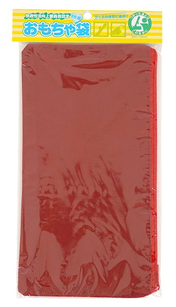 おもちゃ袋（中）