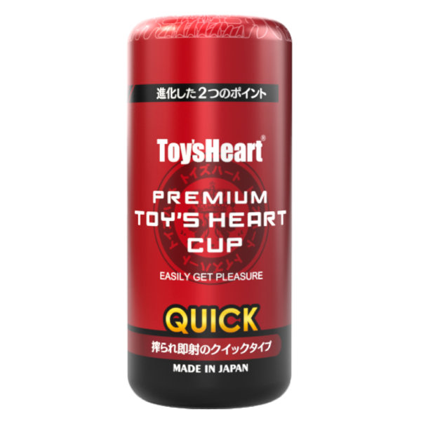 プレミアムトイズハートカップ クイック