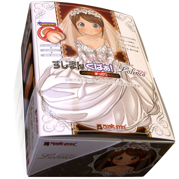 【純潔注意】すじまん くぱぁ ろりんこ