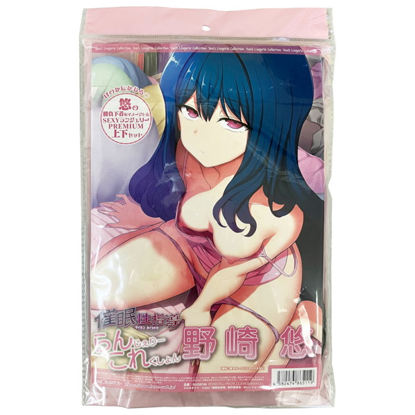 催●性指導らんじぇりーこれくしょん 野崎悠