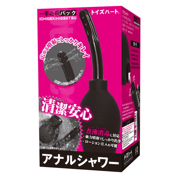 ア●ルシャワー