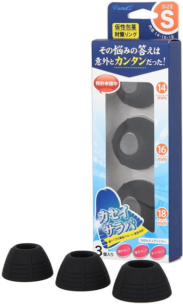 カセイサラバ S（4670）