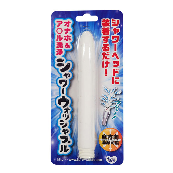 Ligre japan オナホ＆ア○ル洗浄 シャワーウォッシャブル