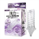 マジックアイズ