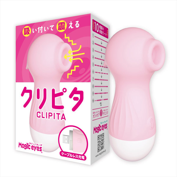 クリピタ ピンク CLIPITA（1303）