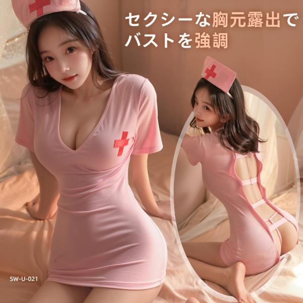 セクシーランジェリー ヒップ丈ナースコスチューム 胸元露出 背中露出 エッチ アダルトグッズ 女性用 可愛い