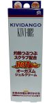 桃太郎映像出版
