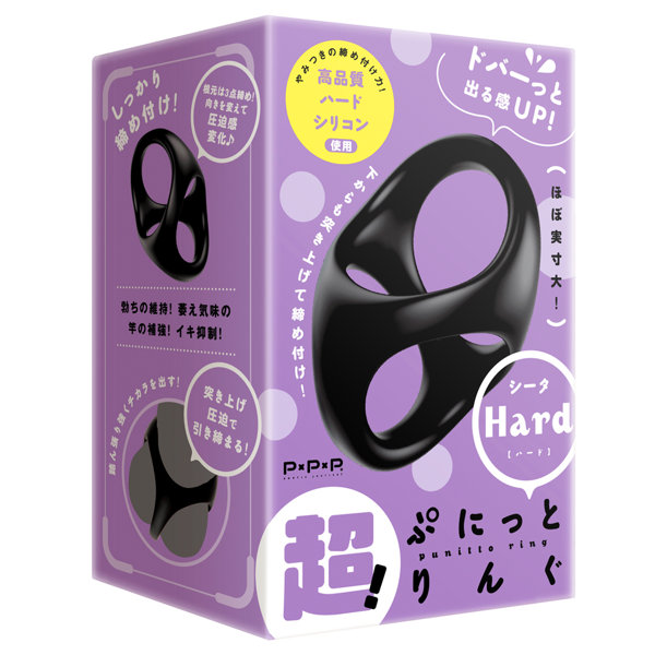 超！ぷにっとりんぐシータ ハード
