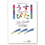 ジャパンメディカル