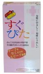 ジャパンメディカル