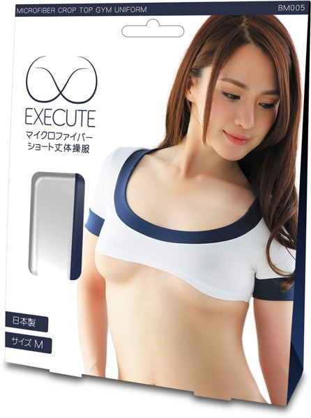 マイクロファイバーショート丈体操服