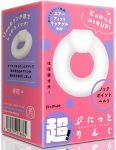 ハトプラ