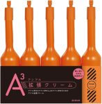 ハトプラ