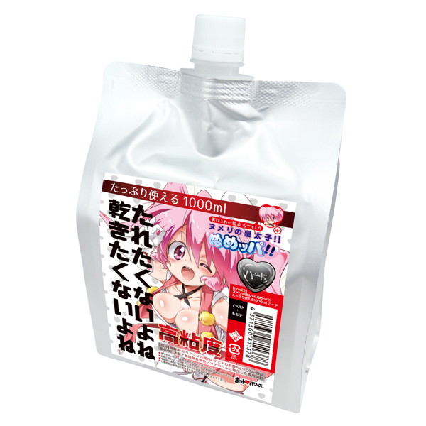 ヌメリの皇太子！！ぬめッパ！！ たっぷり使える1000ml ハード