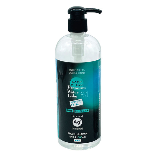 ふくだけローションPremium Water Lube（500ml）