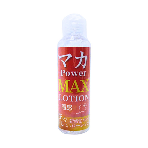 マカ POWER MAX 温感ローション 120ml（MILUT-030）