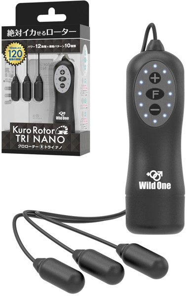 クロローターR TRI NANO