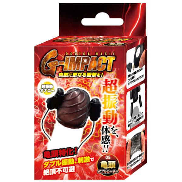 G-IMPACT 05 亀○ ダブルローター（15ML06011）